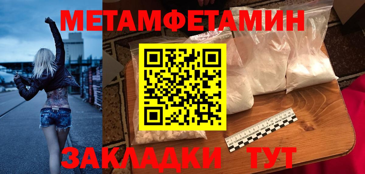АМФ VHQ Тавда