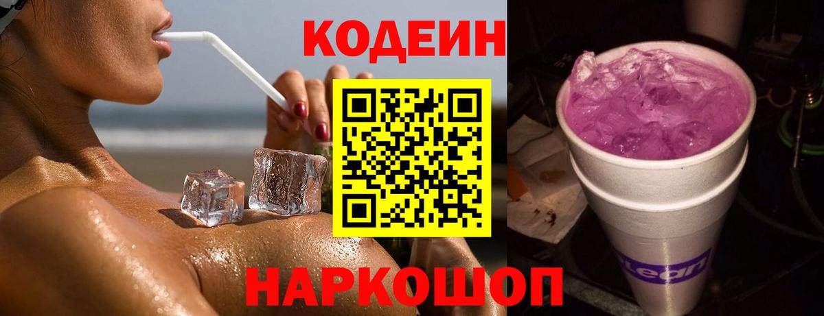 ГАШИШ  НБОМе  Меф   Марихуана  Героин  Тавда  Марихуана  Вход с VPN 