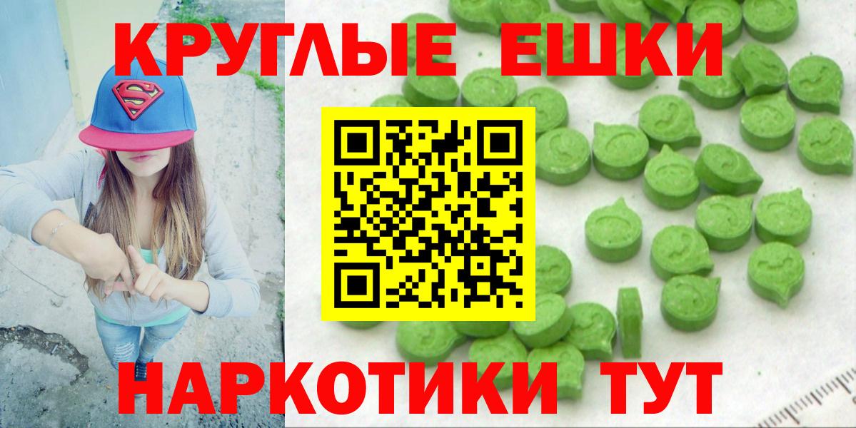 Экстази 99%  Вход с VPN  Ecstasy louis Vuitton  shop официальный сайт  Тавда  Экстази 