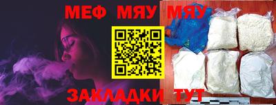а пвп мука Моздок