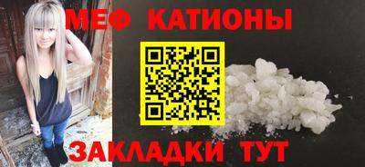дмт Можайск