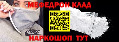 а пвп мука Моздок