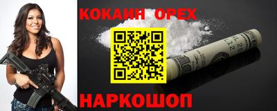 дмт Можайск