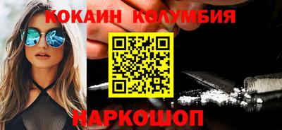 ПСИЛОЦИБИНОВЫЕ ГРИБЫ Можга