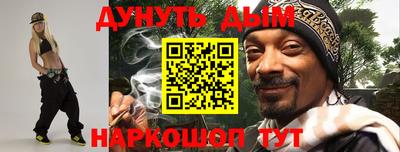 а пвп мука Моздок