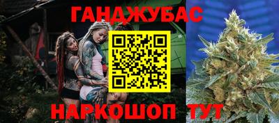 а пвп мука Моздок