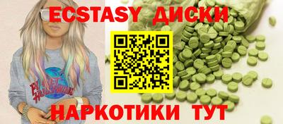 ПСИЛОЦИБИНОВЫЕ ГРИБЫ Можга