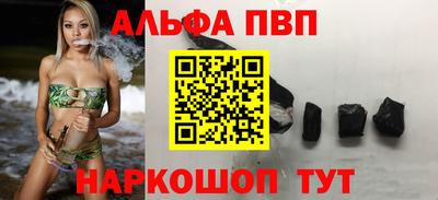 а пвп мука Моздок