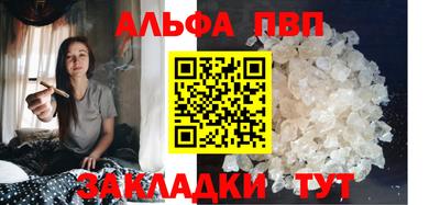 а пвп мука Моздок