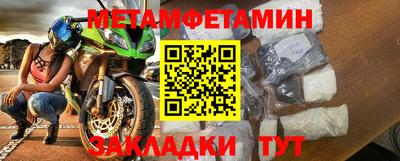 дмт Можайск