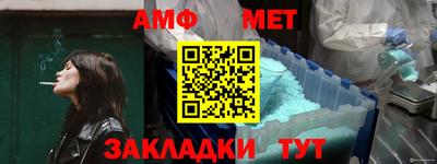 дмт Можайск