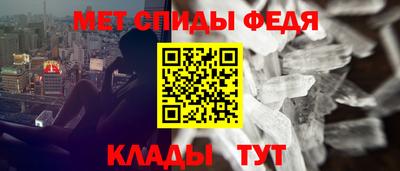 дмт Можайск