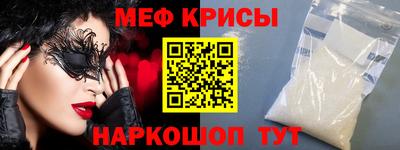 дмт Можайск