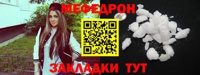 а пвп мука Моздок