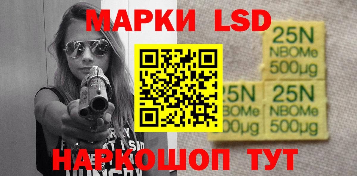 ЛСД экстази ecstasy  Вход с VPN  ЛСД экстази  Тавда  LSD-25 экстази ecstasy 