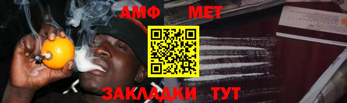 Метамфетамин Декстрометамфетамин 99.9%  Вход с VPN  Тавда 