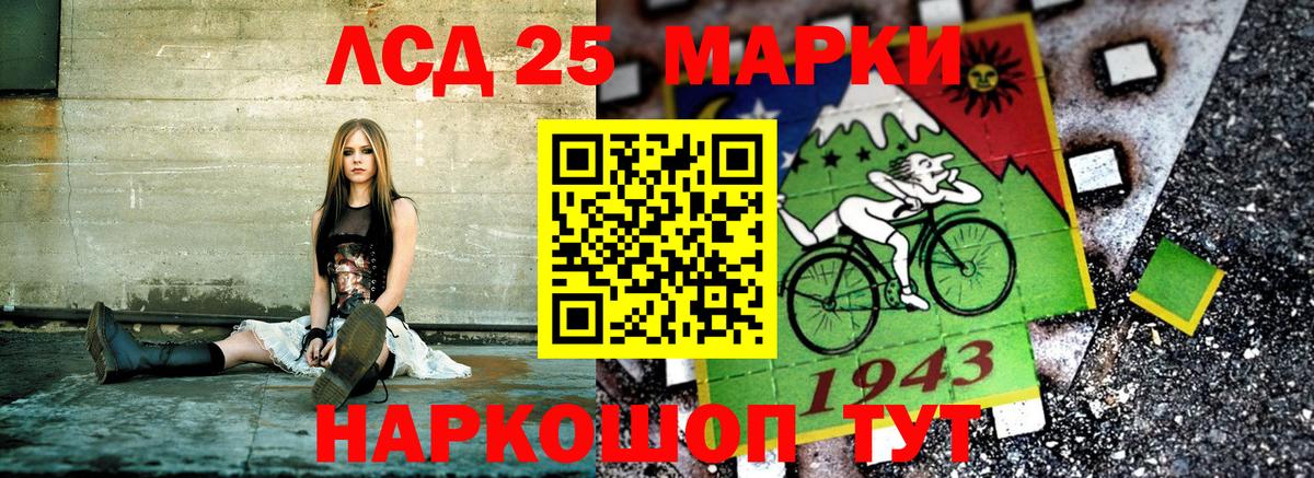 Тавда  Марки 25I-NBOMe 1500мкг  Марки 25I-NBOMe 1500мкг  Марки 25I-NBOMe  Вход с VPN 