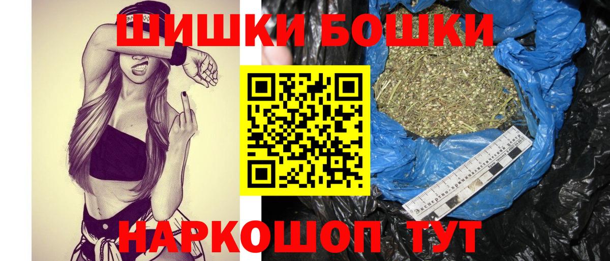 Бошки Шишки LSD WEED Тавда